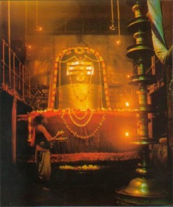 shiva-linga