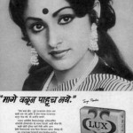 old-lux-ad-posters-10