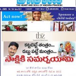 enadu