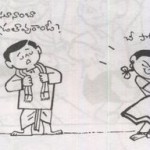 Budugu_seegaana_pesoonaamba